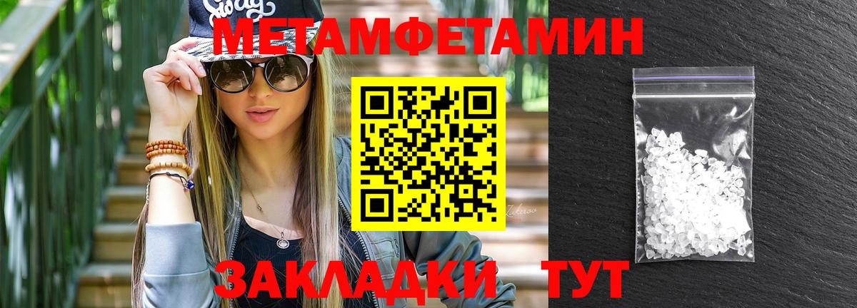 Amphetamine 98%  Вход с VPN  Amphetamine  Иркутск  Amphetamine 