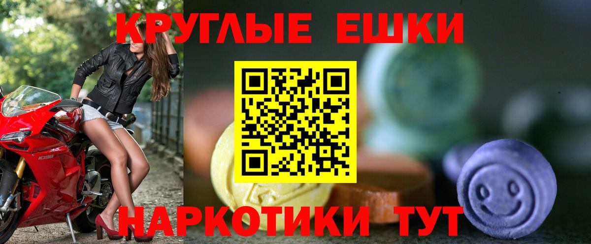 Конопля  Вход с VPN  Иркутск  КОКАИН  ЭКСТАЗИ  Меф  Гашиш  Меф МЯУ МЯУ  