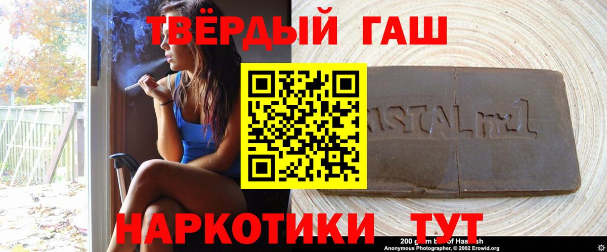 ГАШ VHQ Иркутск