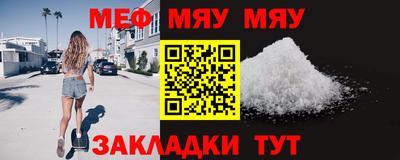 альфа пвп VHQ Бузулук