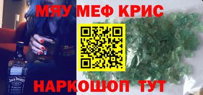 альфа пвп VHQ Бузулук