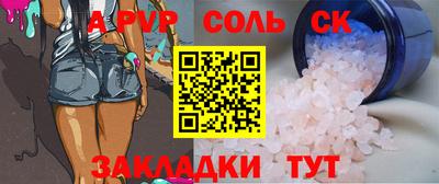 альфа пвп VHQ Бузулук