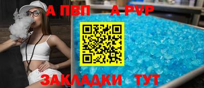 альфа пвп VHQ Бузулук