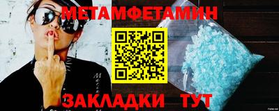 метадон Будённовск