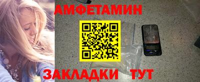 герыч Кандалакша