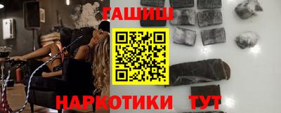 альфа пвп VHQ Бузулук