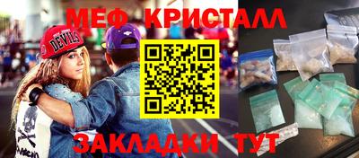 альфа пвп VHQ Бузулук