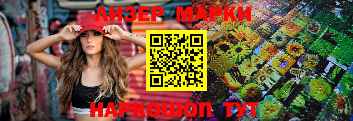   как зайти  ЛСД экстази кислота  Вход с VPN  Лсд 25 экстази ecstasy  Иркутск  LSD-25 экстази 